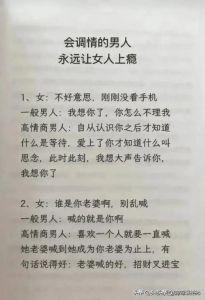高情商幽默，创意表达‘我想你’