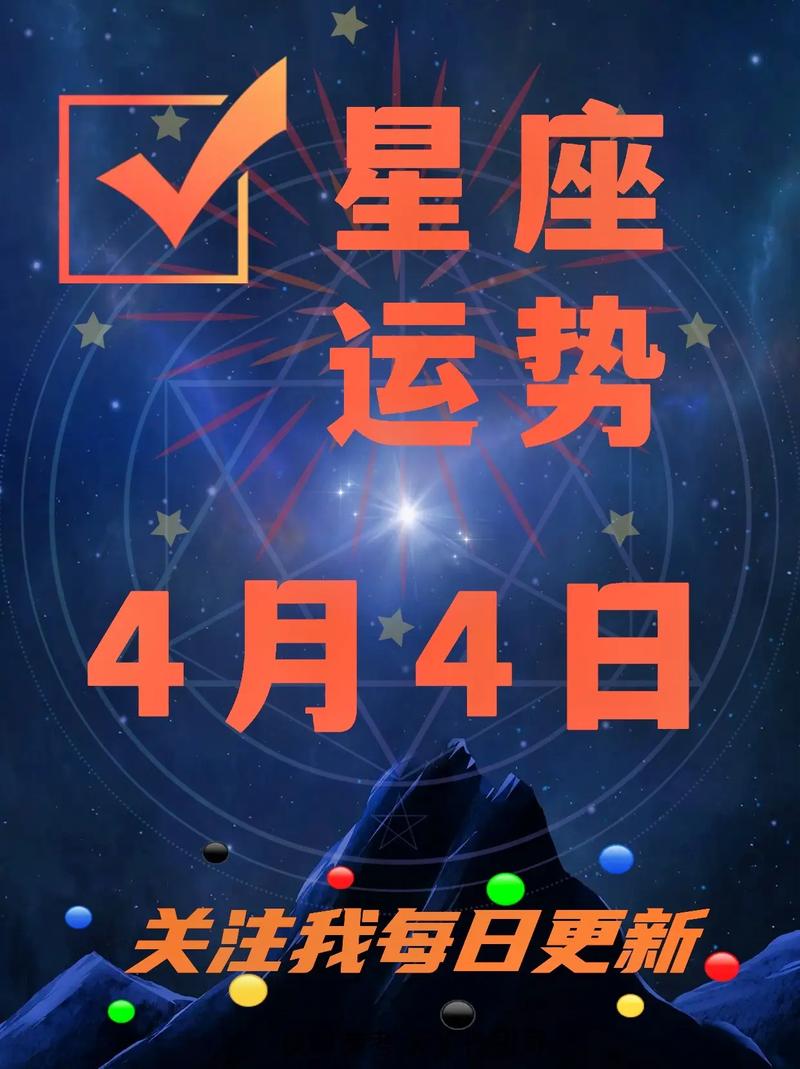 2025下半年星座生肖运势：事业学业丰收期攻略