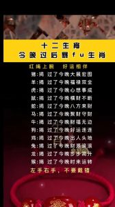 2025年生肖星座运势：财运爆发，幸福升级！