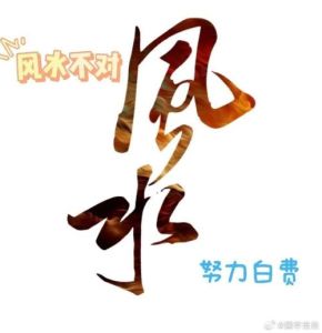 四大生肖女神：旺夫旺子旺财，揭秘幸福密码！