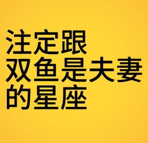 五大星座桃花爆表！爱情童话来袭！