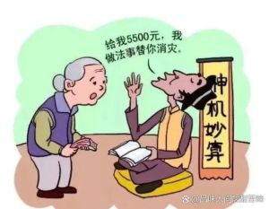 揭秘衣物算命：神婆占卜秘密与命运之谜
