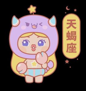2025年四大星座偏财大发：白羊双子狮子天蝎好运来袭！