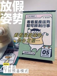 2025年星座爱情运势：甜蜜降临，四大星座闪耀光芒
