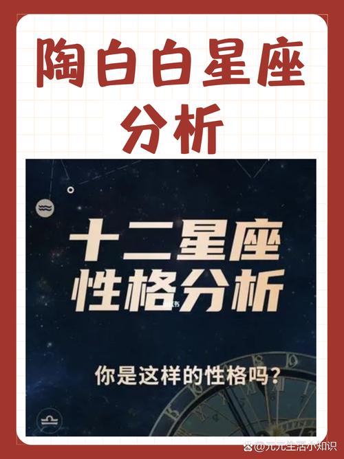 四大星座运势飙升：狮子座事业腾飞，处女座成长翻倍！