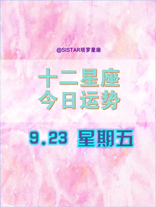2025年运势大解析：白羊蛇龙双子事业财运旺
