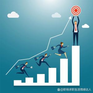 周日运势多面：社交乐趣与工作挑战并存