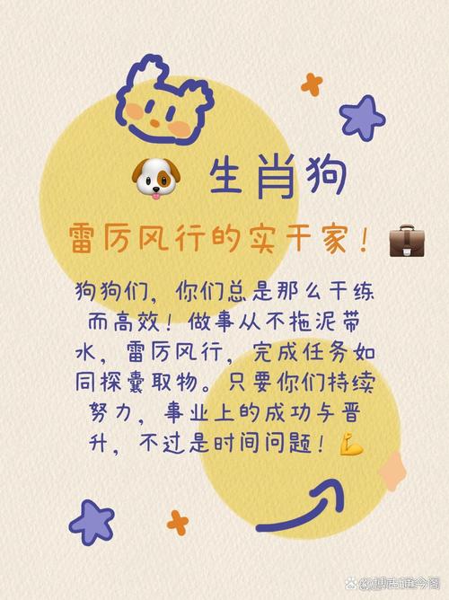 2025小寒生肖运势转变：羊龙马狗需谨慎，抓住变革机遇！