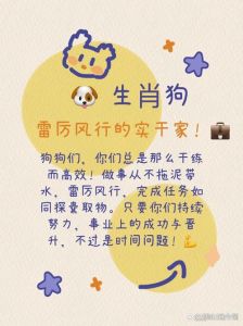 2025小寒生肖运势转变：羊龙马狗需谨慎，抓住变革机遇！