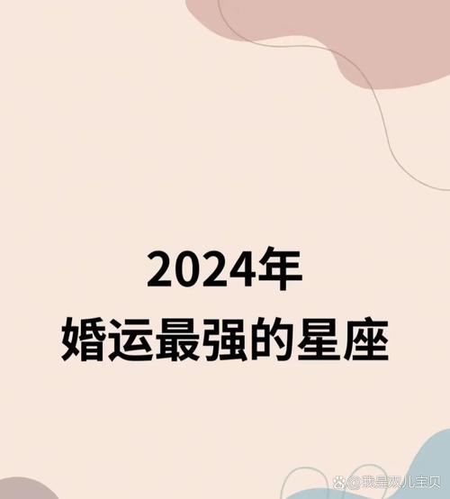 2025生肖运势：虎猴牛蛇迎亨通年，精彩篇章待开启！