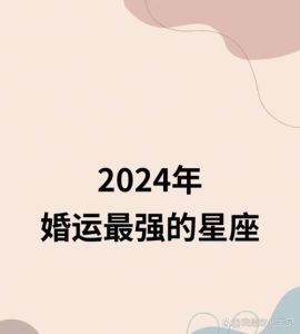 2025生肖运势：虎猴牛蛇迎亨通年，精彩篇章待开启！