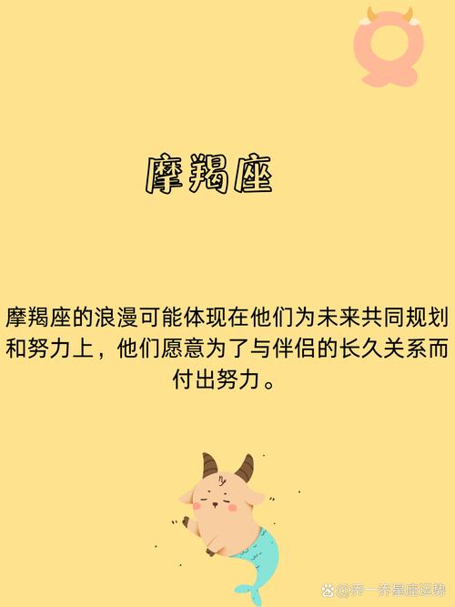 本周星座运势揭秘：白羊谨慎金牛转折双鱼社交新篇