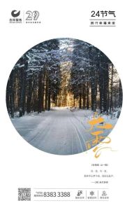 壬寅年仲冬生肖运势：吉凶难测，自强创造未来