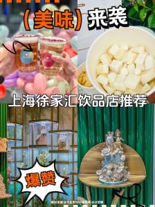 2025桃花季：四生肖星座爱情丰收，甜蜜邂逅！