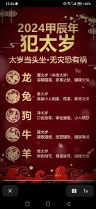 四大星座揭秘：情感洁癖背后的星座奥秘