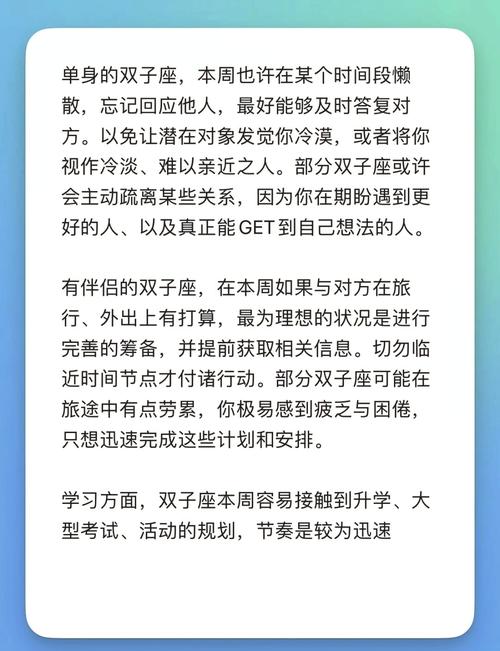 2025年星座运势大揭秘：事业财富感情学业全指南