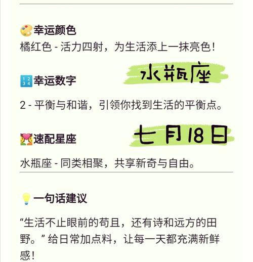 12月25-28日星座运势起伏，YAO叔揭秘四分相影响！