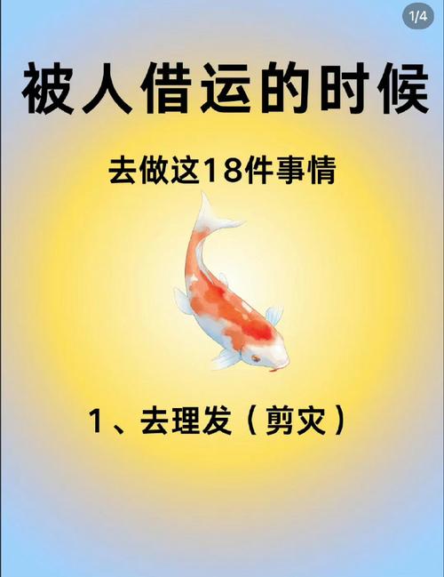 知识贵人与自然：开启好运之门的秘诀