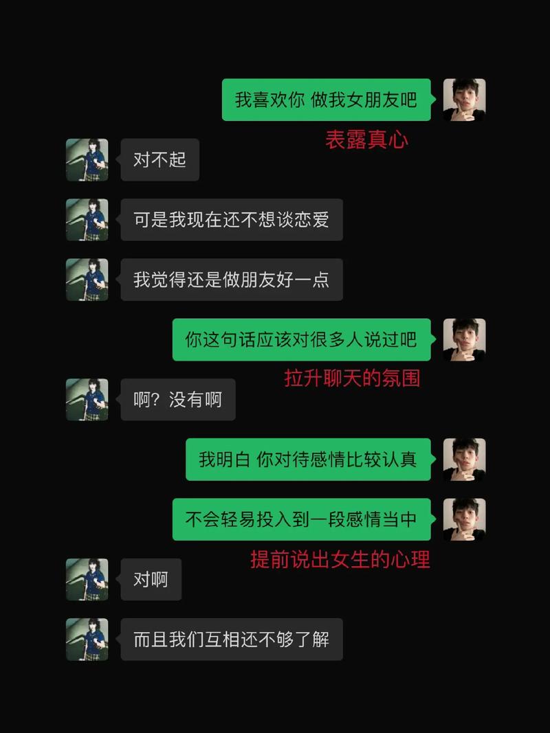 浪漫表白金句集：打动心爱的人的暖心话语