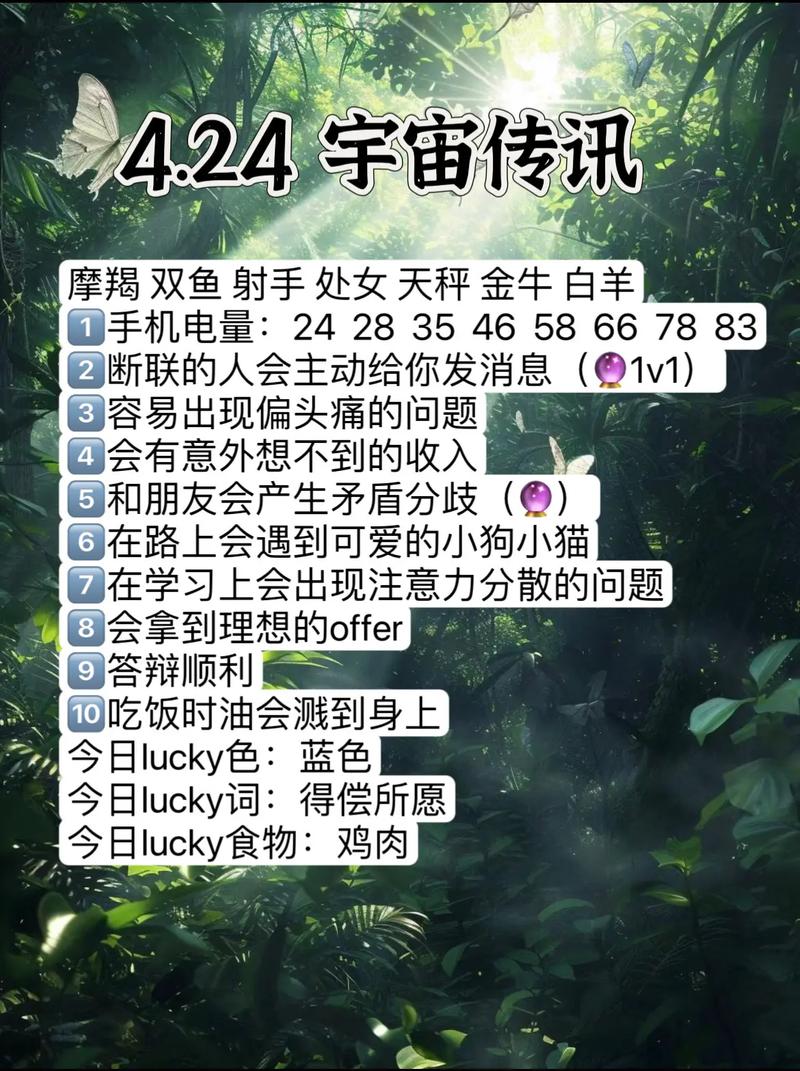 2024新年塔罗运势揭秘：爱情事业财富指引