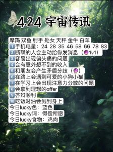 2024新年塔罗运势揭秘：爱情事业财富指引
