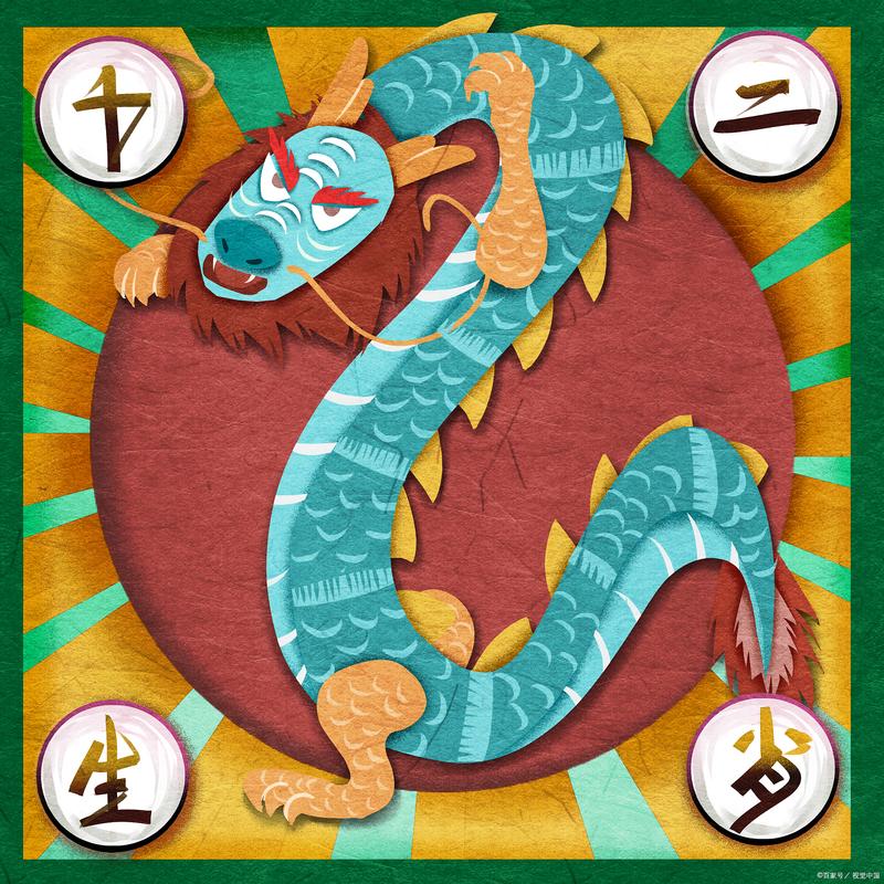 2024年12月29日：揭秘神秘凶日命运之谜