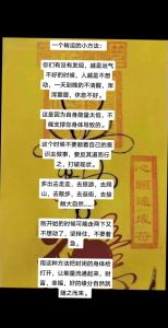 职场低谷转运攻略：全方位提升事业运