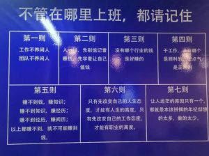 心态风水双管齐下，快速转运提升运势秘诀