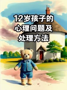 应对心理困扰：识别迹象与维护心理健康之道