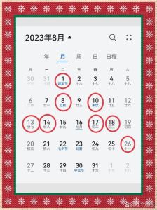农历廿九生肖吉日：兔羊猪运势平稳，宜休息总结
