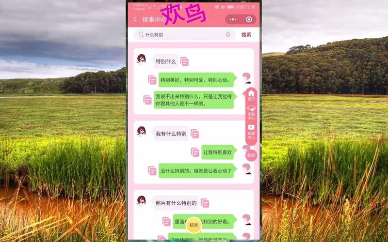 勇敢表白攻略：解锁心动瞬间，浪漫表达爱意！