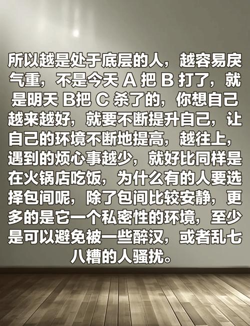 职场孤立揭秘：破解困境，重拾自信