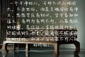 揭秘邪气缠身症状与驱散方法