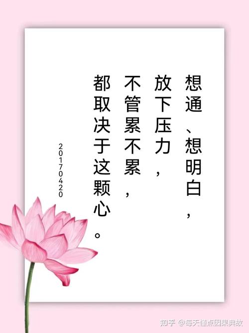 求职不顺之谜：风水心理揭秘求职成功之道