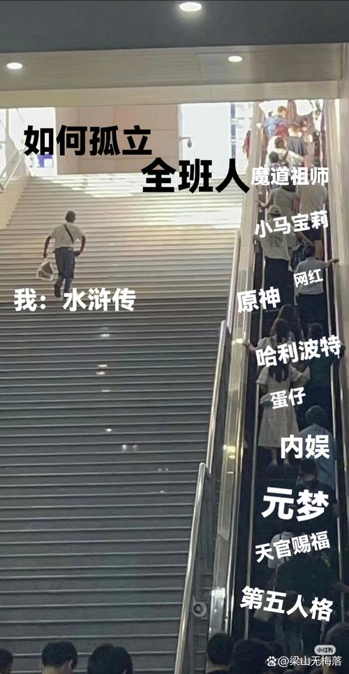 被孤立者的内心世界：挣扎与成长的秘密