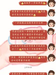 梦境解密：血兆财运，揭秘梦境中的财富预兆