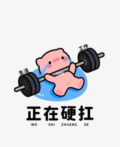 破解事事不顺：揭秘原因与调整方法