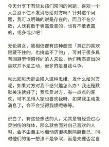 青春暗恋：心灵挣扎与自我成长之旅