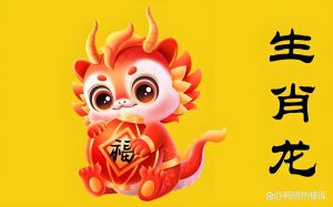 四大生肖年底好运：鼠牛兔马喜讯连连！