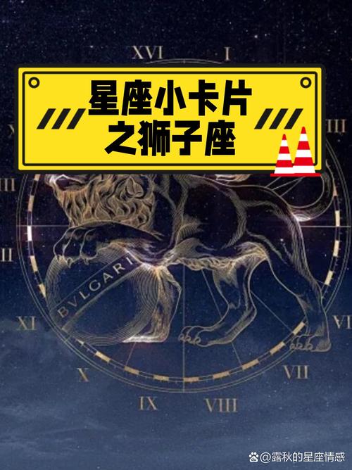金牛巨蟹狮子女：家庭幸福守护星的独特魅力