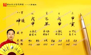 12月30日：揭秘古人智慧，土旺水寒日属相注意事项