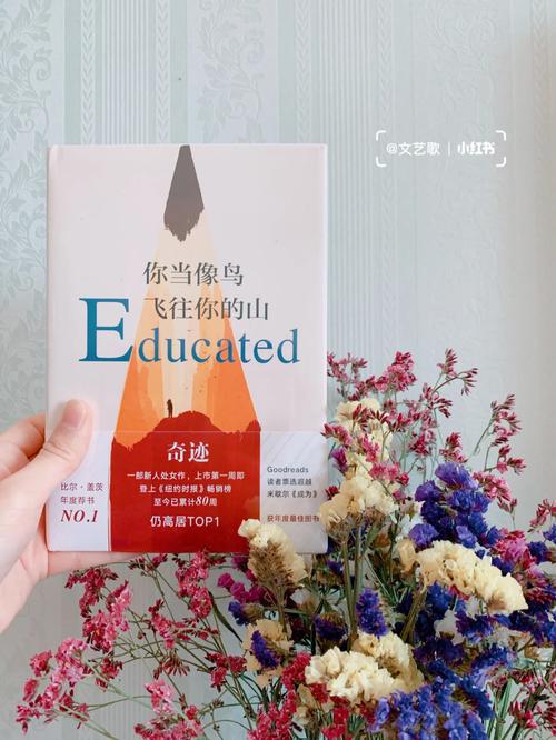 生肖情感探索：包容与自我觉醒的旅程