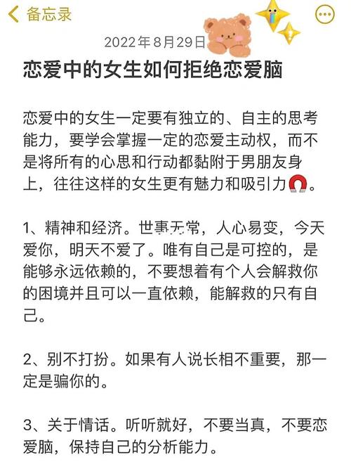 生肖情感探索：包容与自我觉醒的旅程