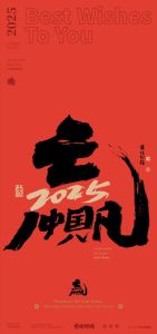 2025年运势大解析：生肖鼠龙财运旺，巨蟹双丰收，水瓶创新赢