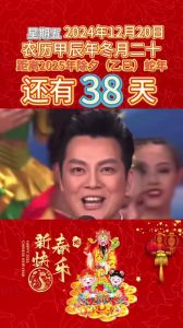 2025年四大生肖运势高峰：龙羊猴虎财富盛宴