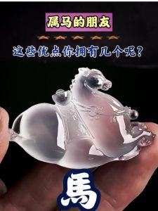 12月30日后四大生肖运势揭秘：猪马兔龙好运来袭！
