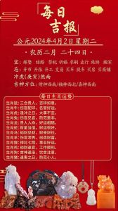 2025年四大生肖运势爆发：财运事业双丰收！