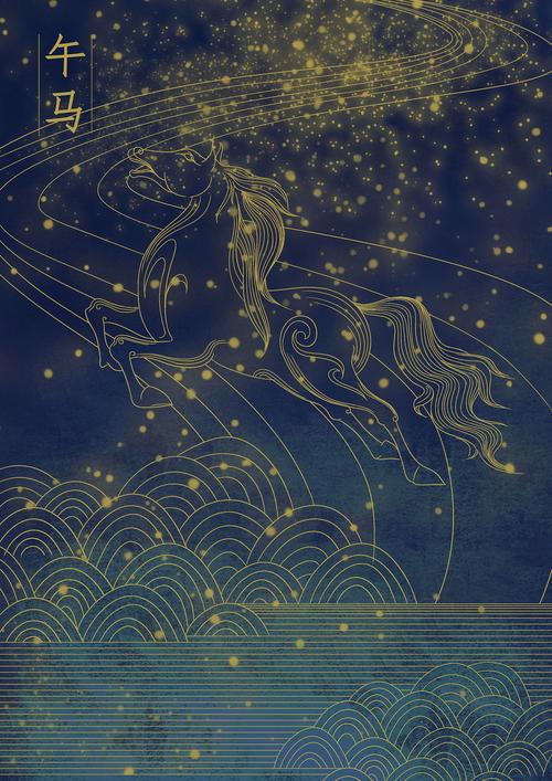 2025年星座运势逆袭：白羊蛇狮子兔生肖鸿运当头