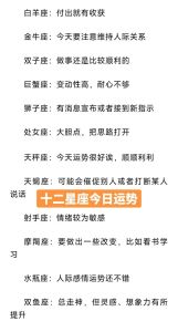 2025年星座运势：旧爱回归，桃花盛开，四大星座情感转折