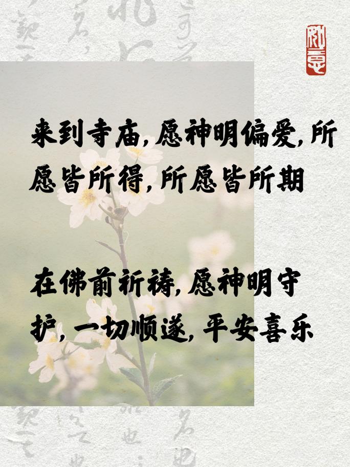 佛家视角揭秘：带圈人的命运之谜